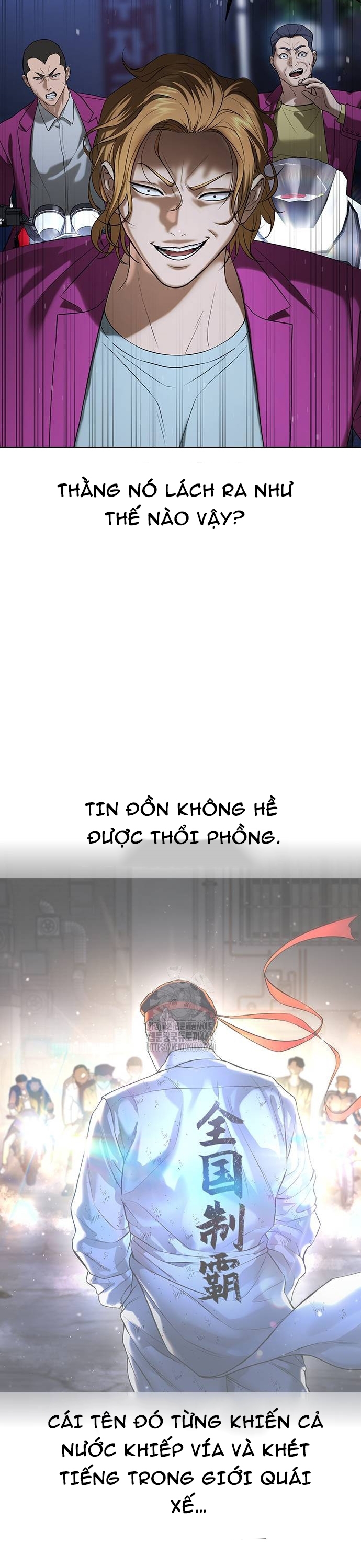 Goo Sera: Chapter 35