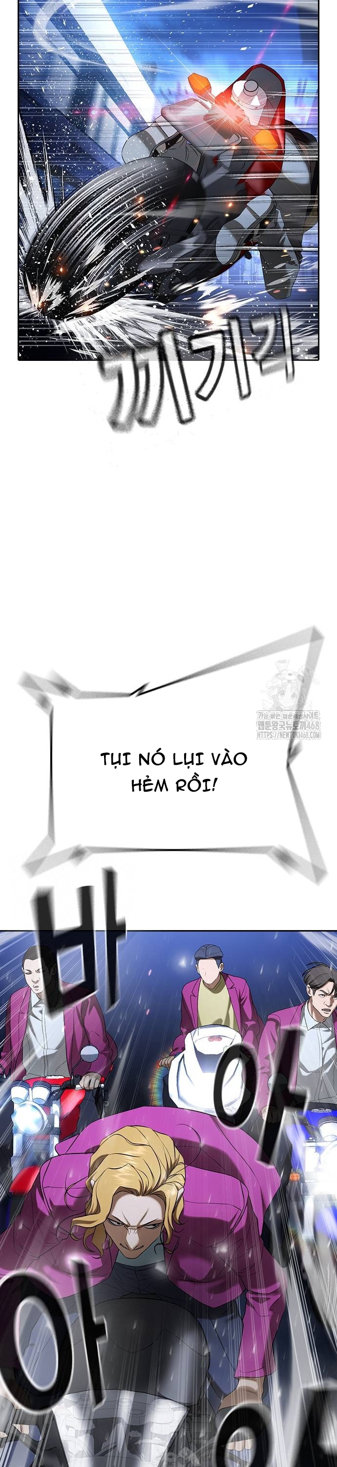 Goo Sera: Chapter 35