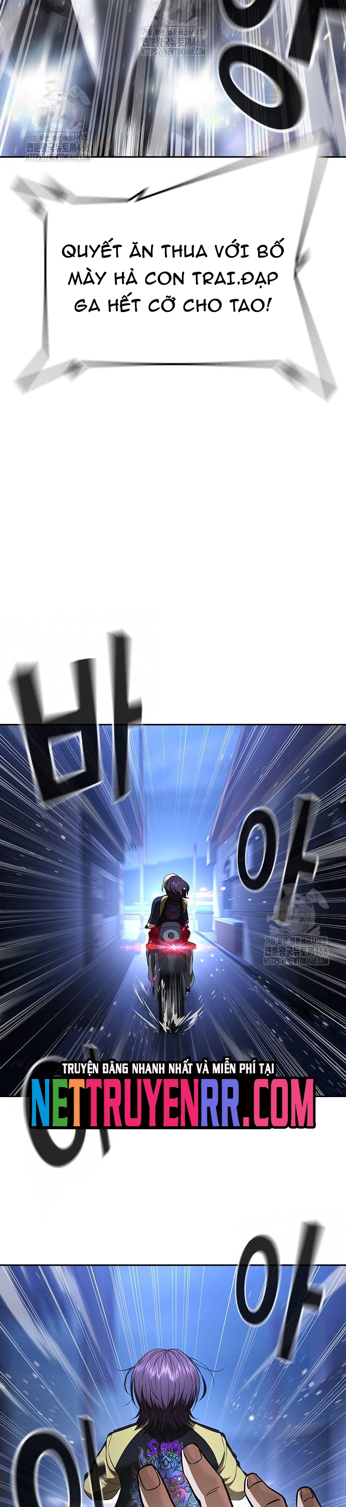 Goo Sera: Chapter 35