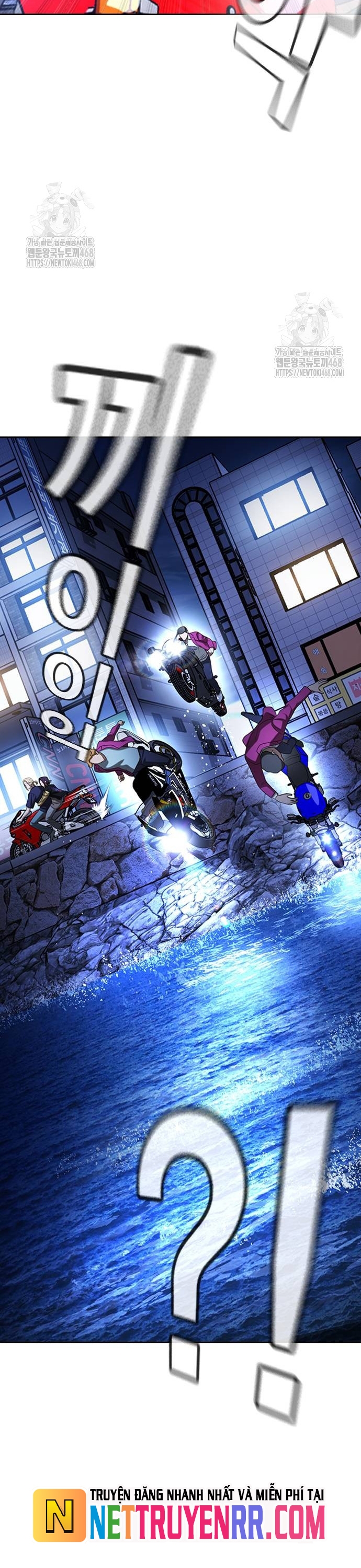 Goo Sera: Chapter 35