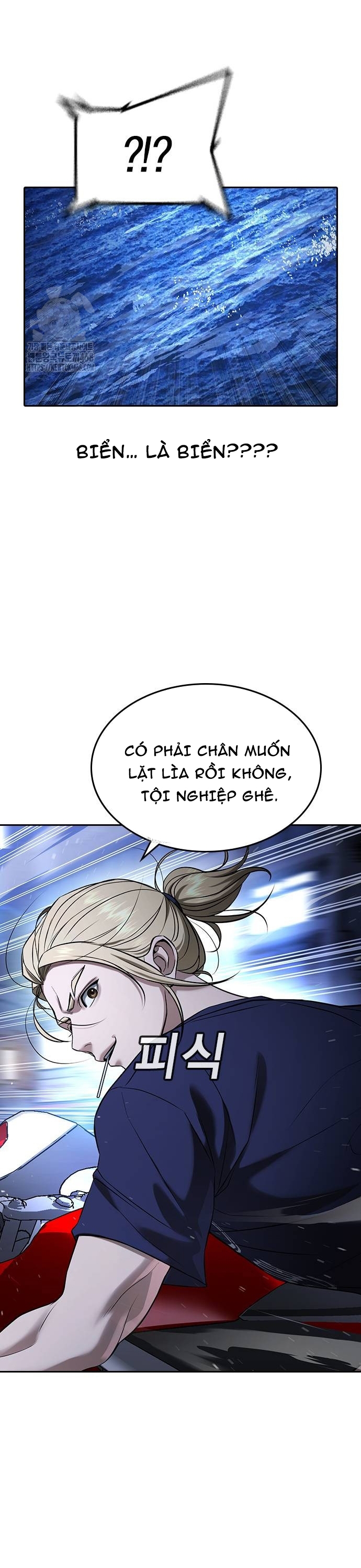 Goo Sera: Chapter 35