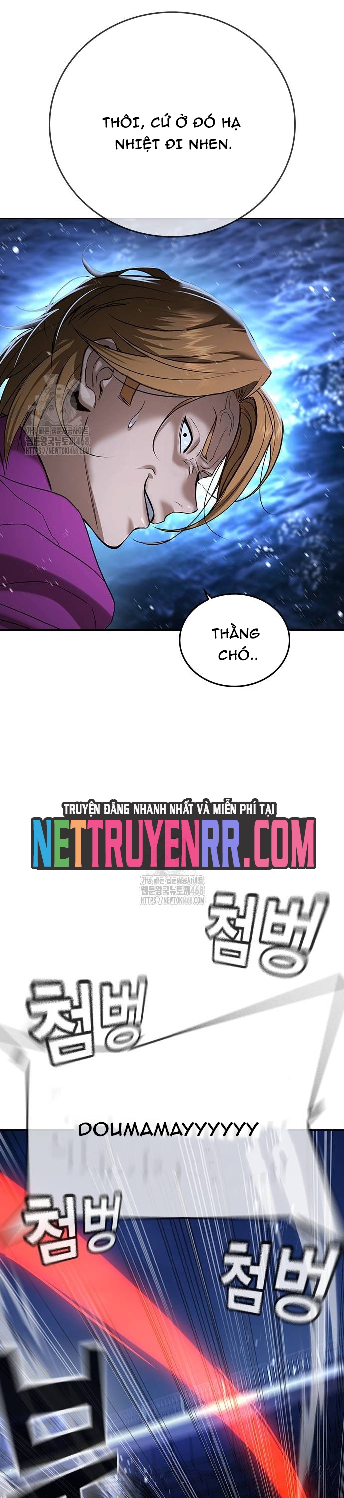 Goo Sera: Chapter 35