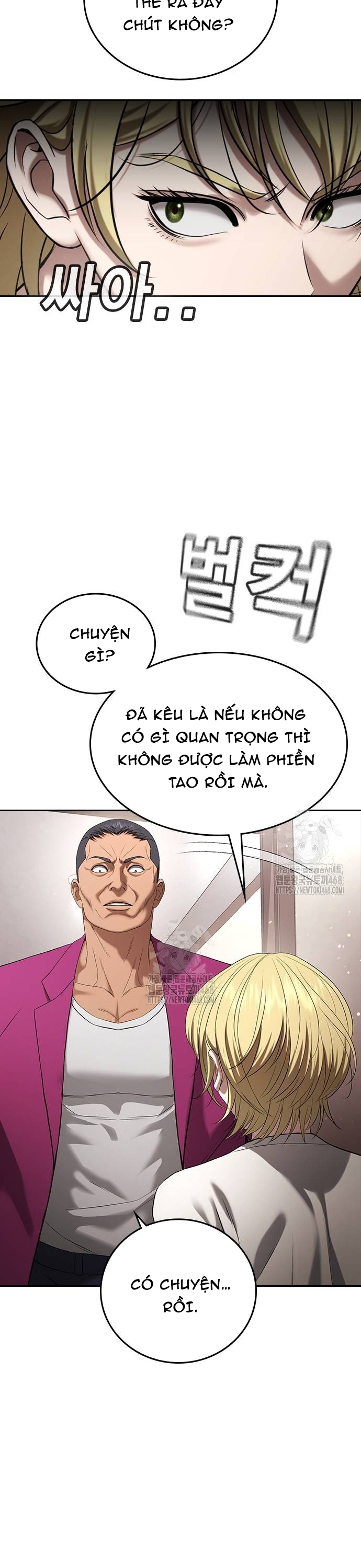 Goo Sera: Chapter 35