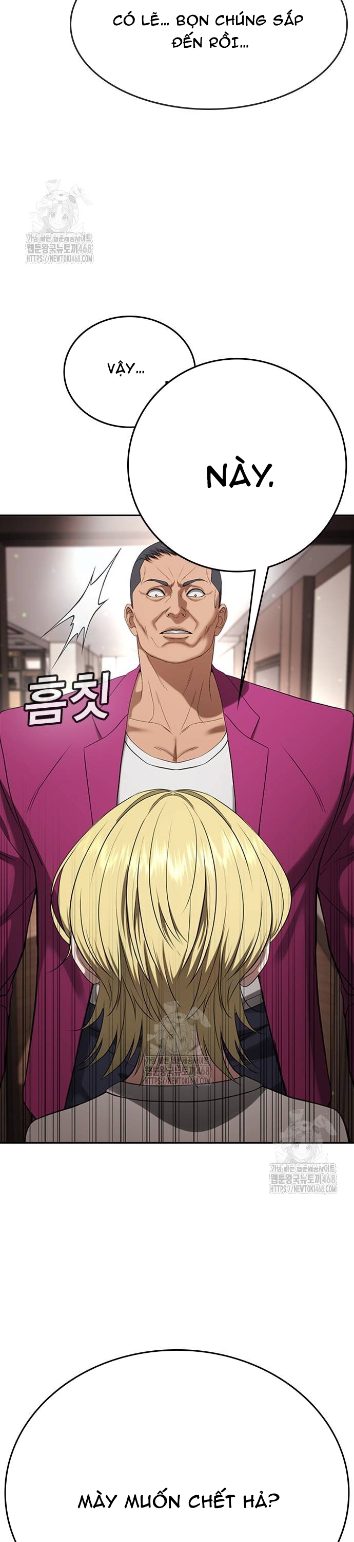 Goo Sera: Chapter 35