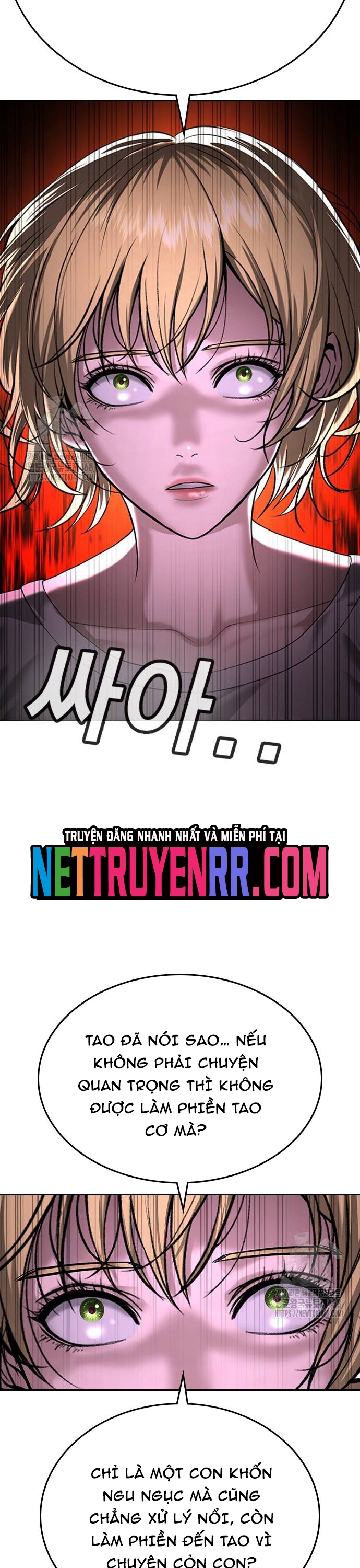 Goo Sera: Chapter 35