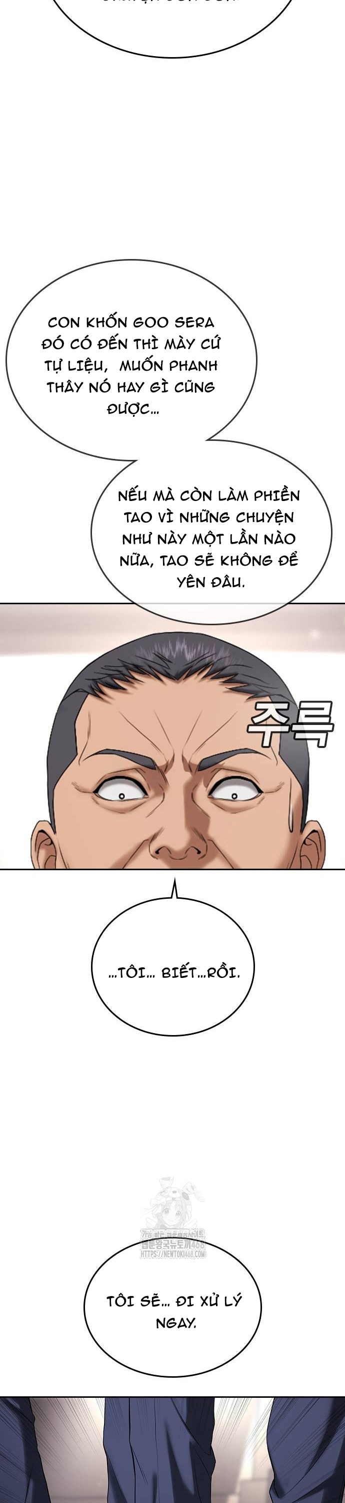 Goo Sera: Chapter 35