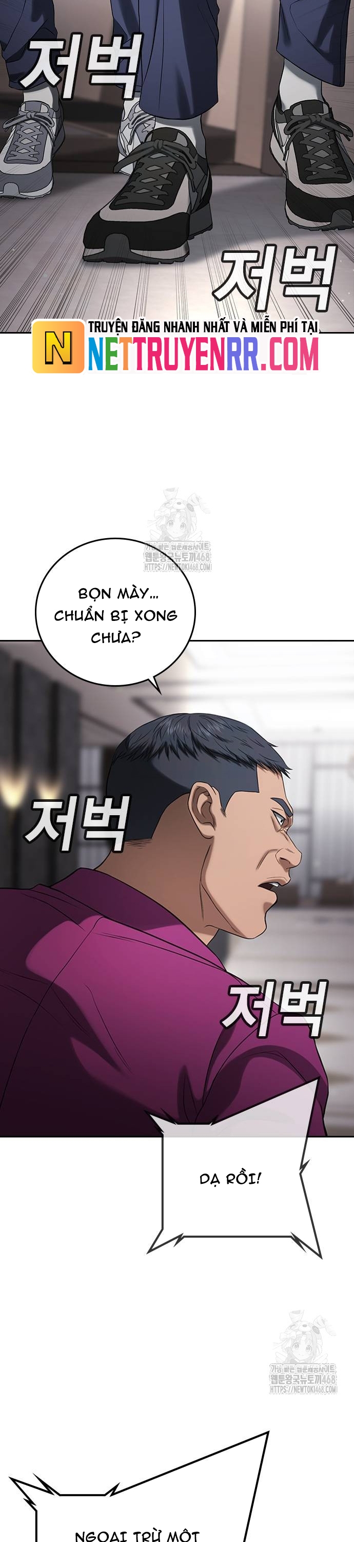 Goo Sera: Chapter 35