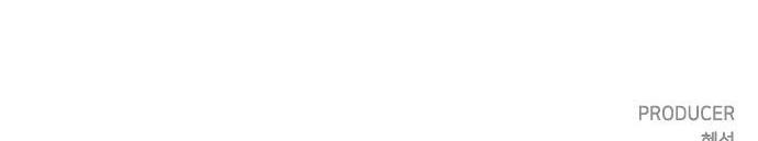 Goo Sera: Chapter 35