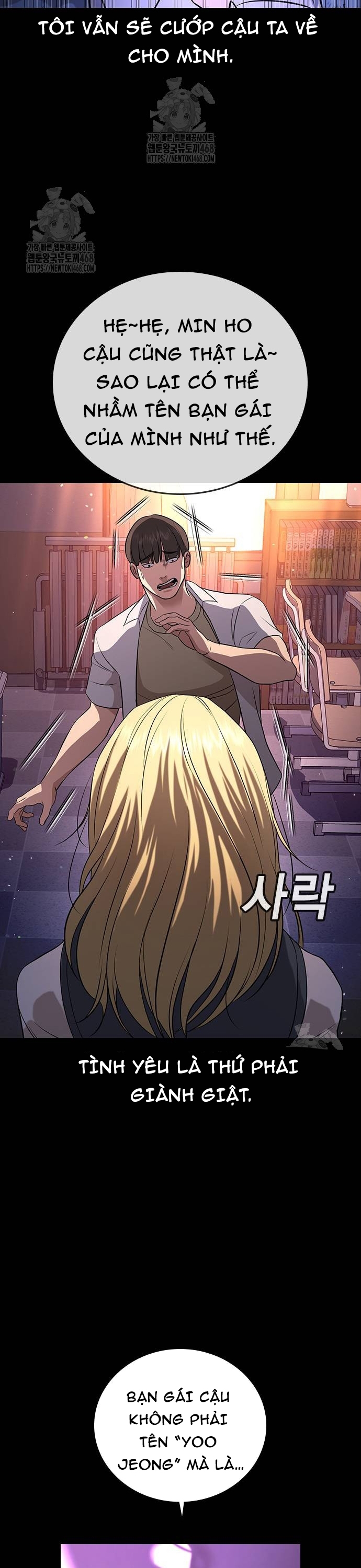 Goo Sera: Chapter 35