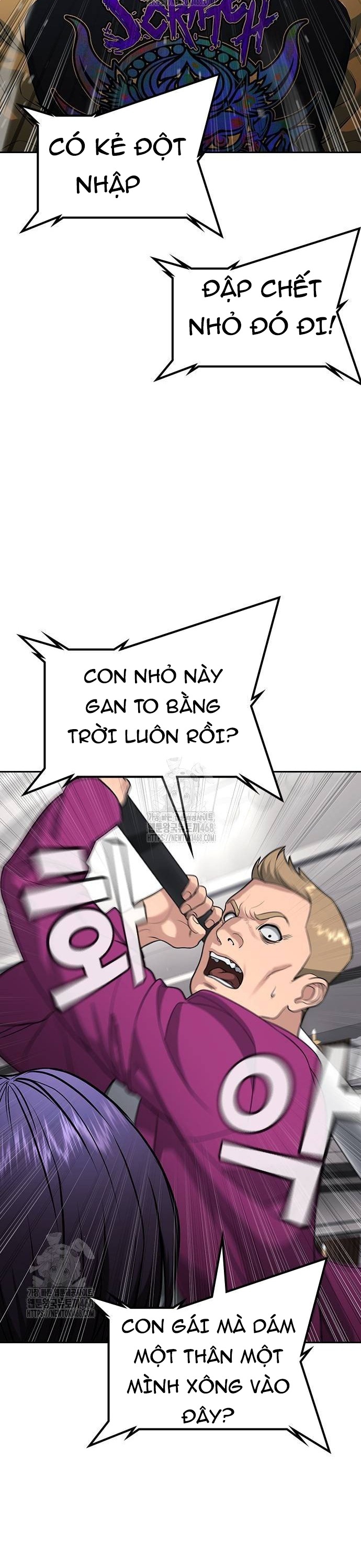 Goo Sera: Chapter 36