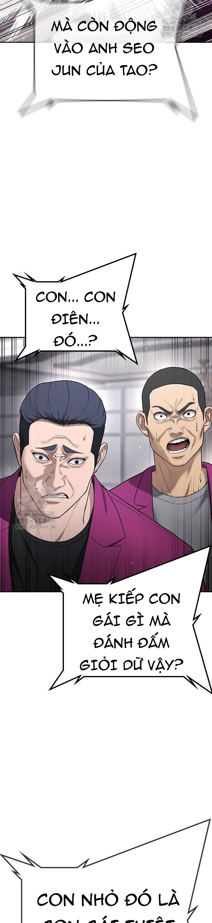 Goo Sera: Chapter 36