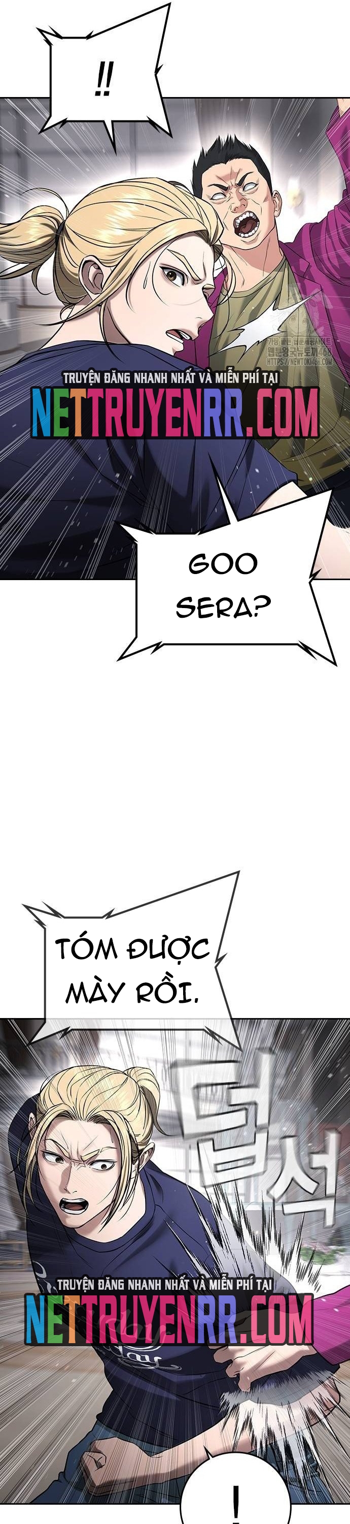 Goo Sera: Chapter 36