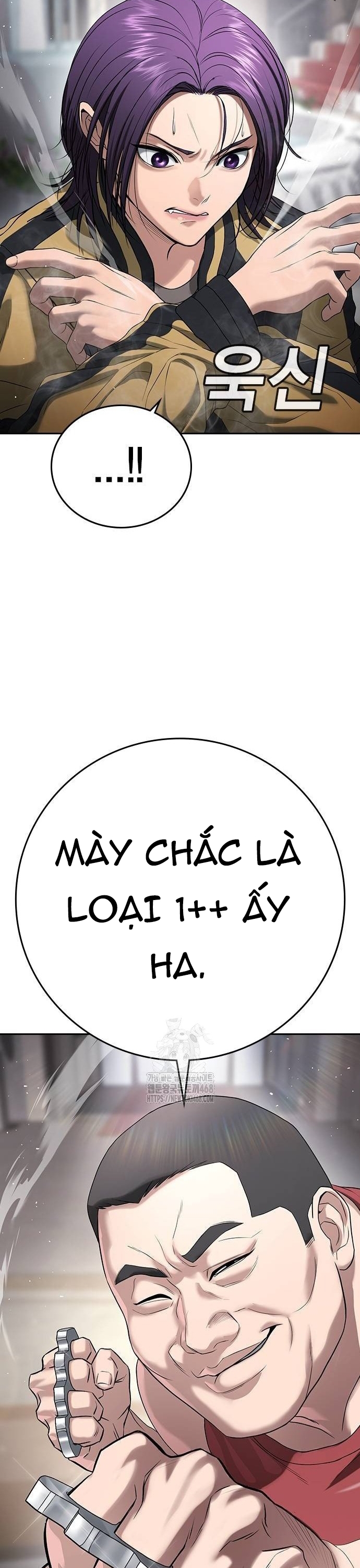 Goo Sera: Chapter 36