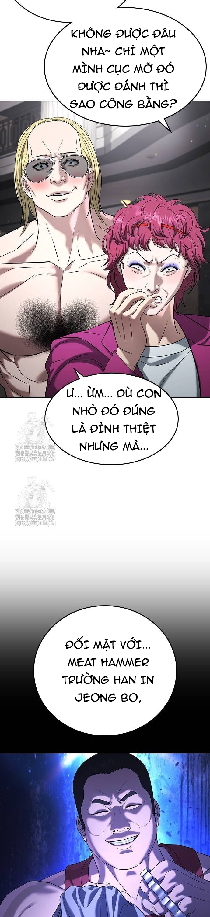 Goo Sera: Chapter 36