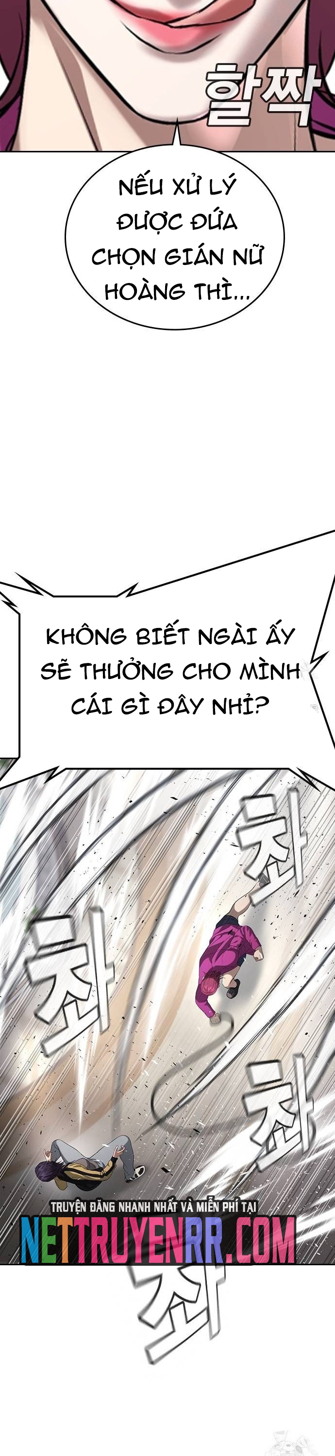 Goo Sera: Chapter 36
