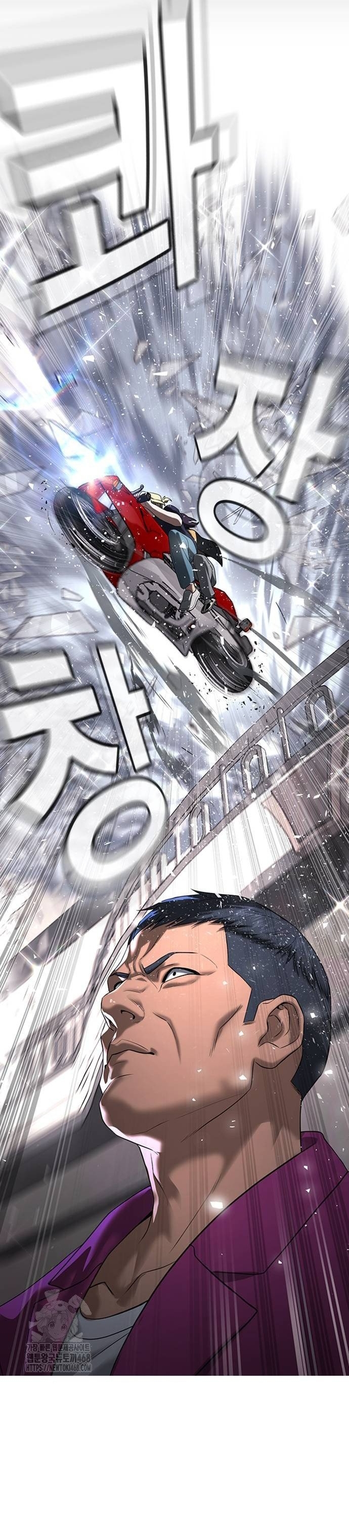 Goo Sera: Chapter 36