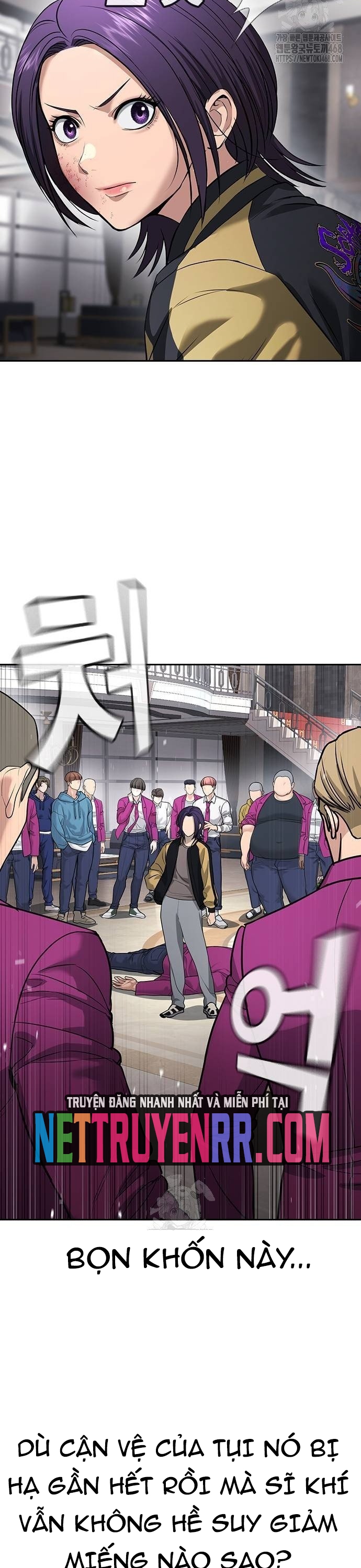 Goo Sera: Chapter 36