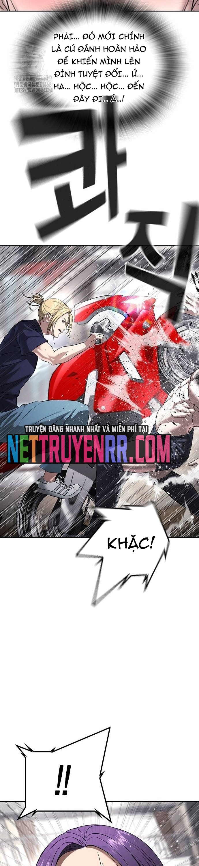 Goo Sera: Chapter 36