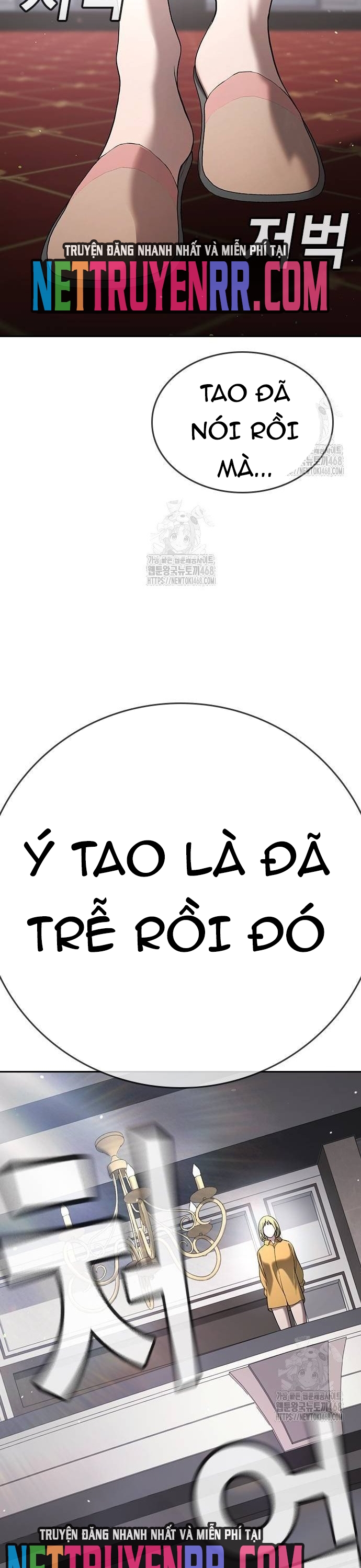 Goo Sera: Chapter 36