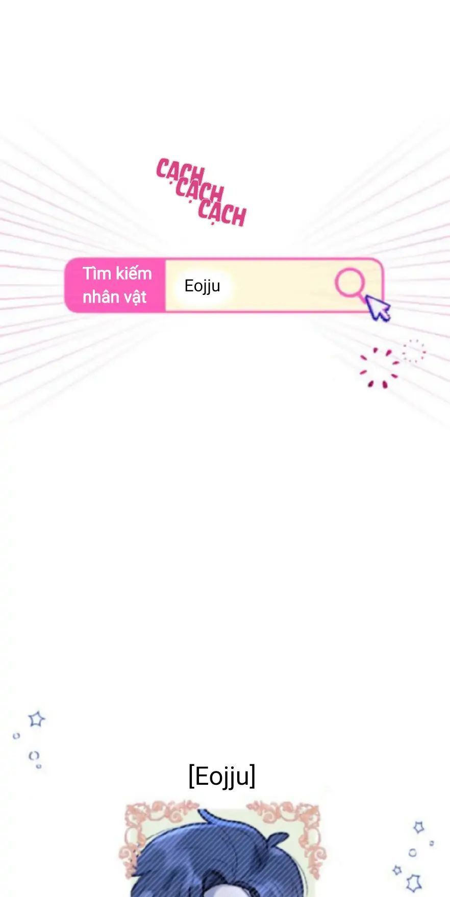 Guild Idol: Chapter 1