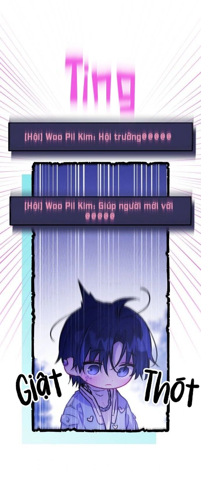 Guild Idol: Chapter 17