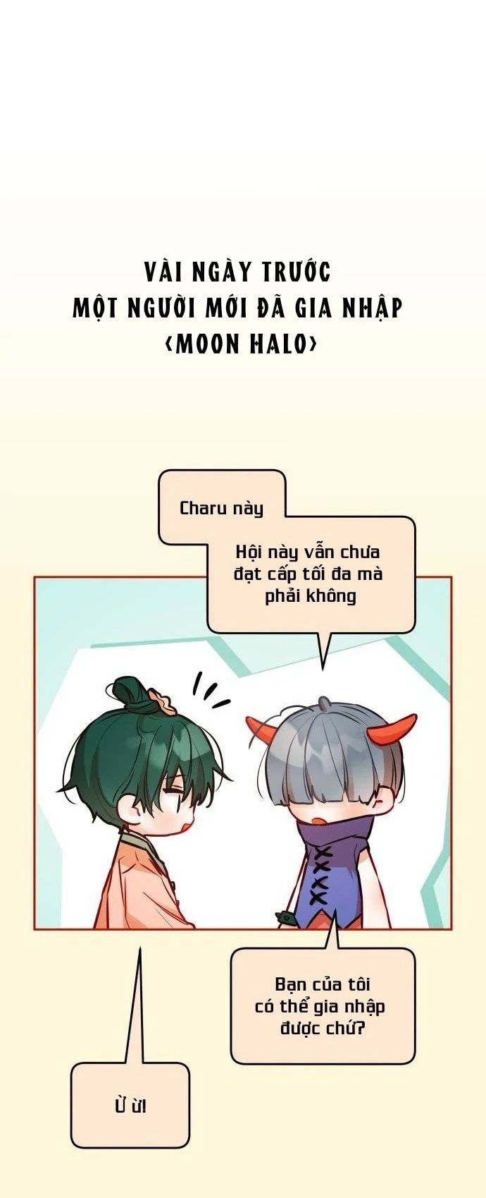 Guild Idol: Chapter 17