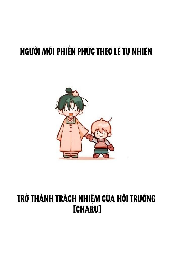 Guild Idol: Chapter 17
