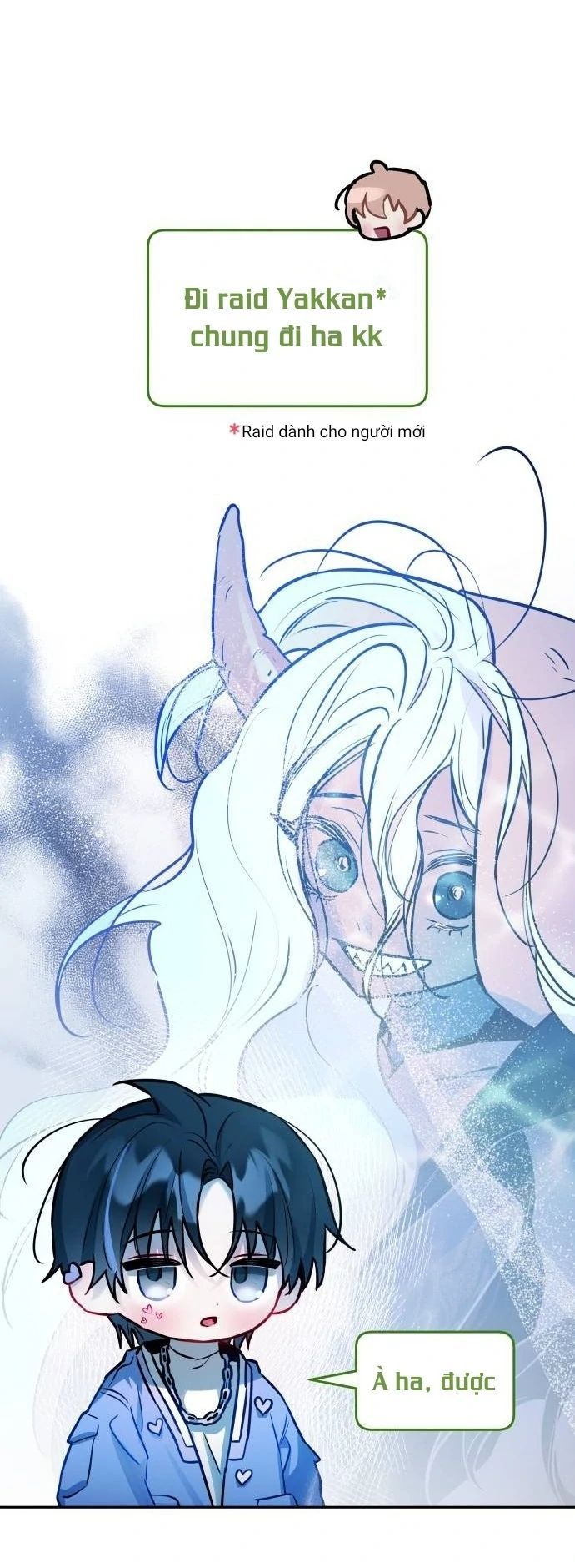 Guild Idol: Chapter 17