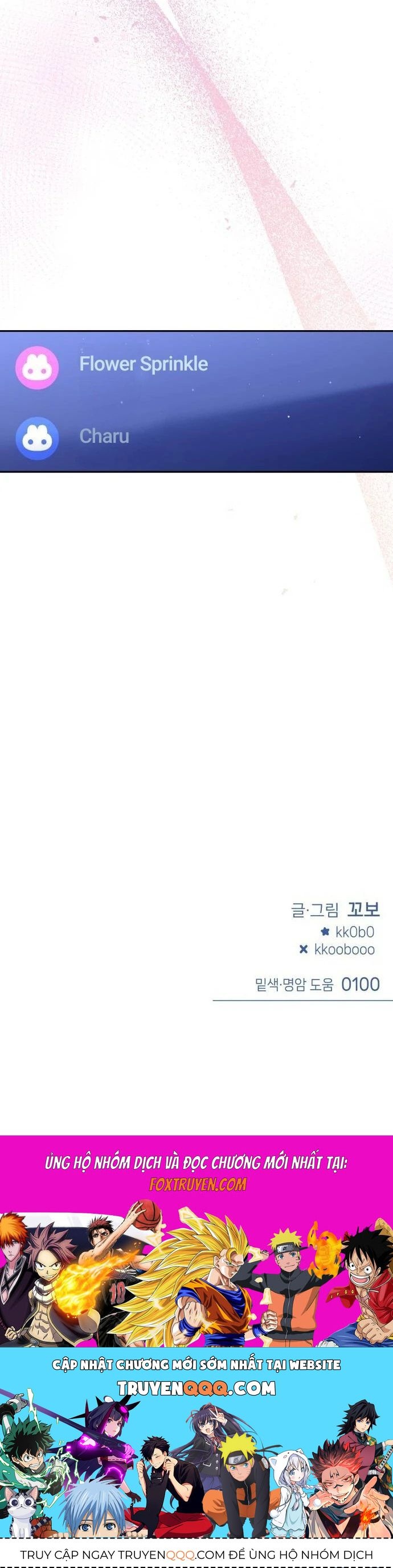 Guild Idol: Chapter 17