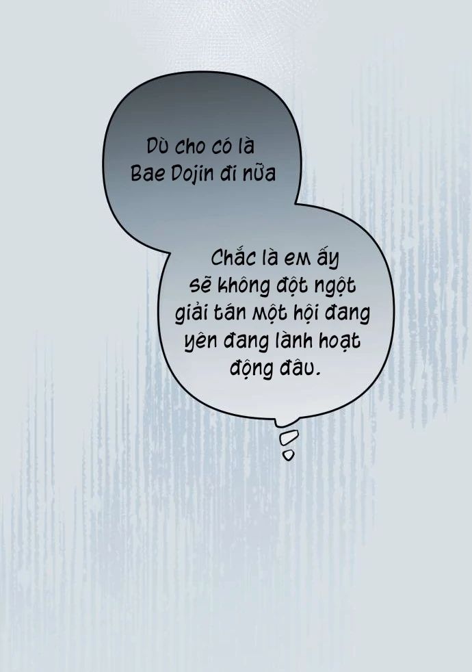 Guild Idol: Chapter 26