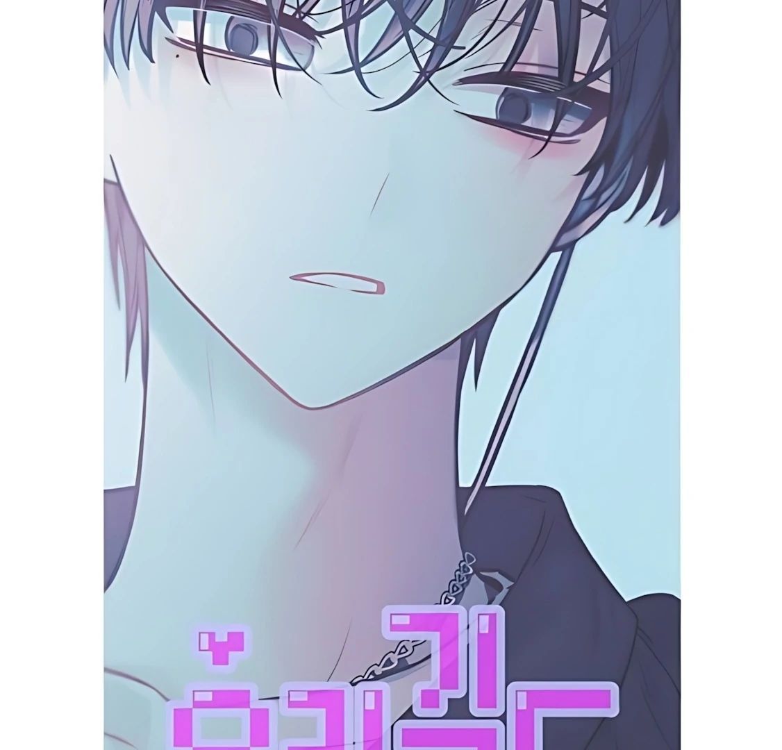 Guild Idol: Chapter 29