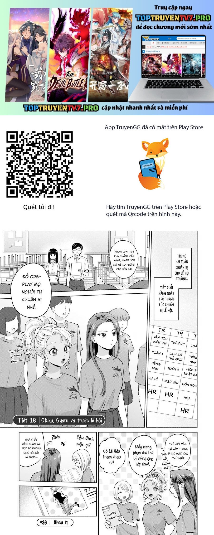 Gyaru Không Thể Tử Tế Với Otaku Ư?: Chapter 18