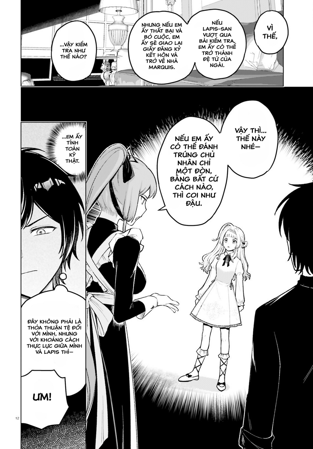 Habatake Majutsu Sekai No Shitei Tachi!: Chapter 2