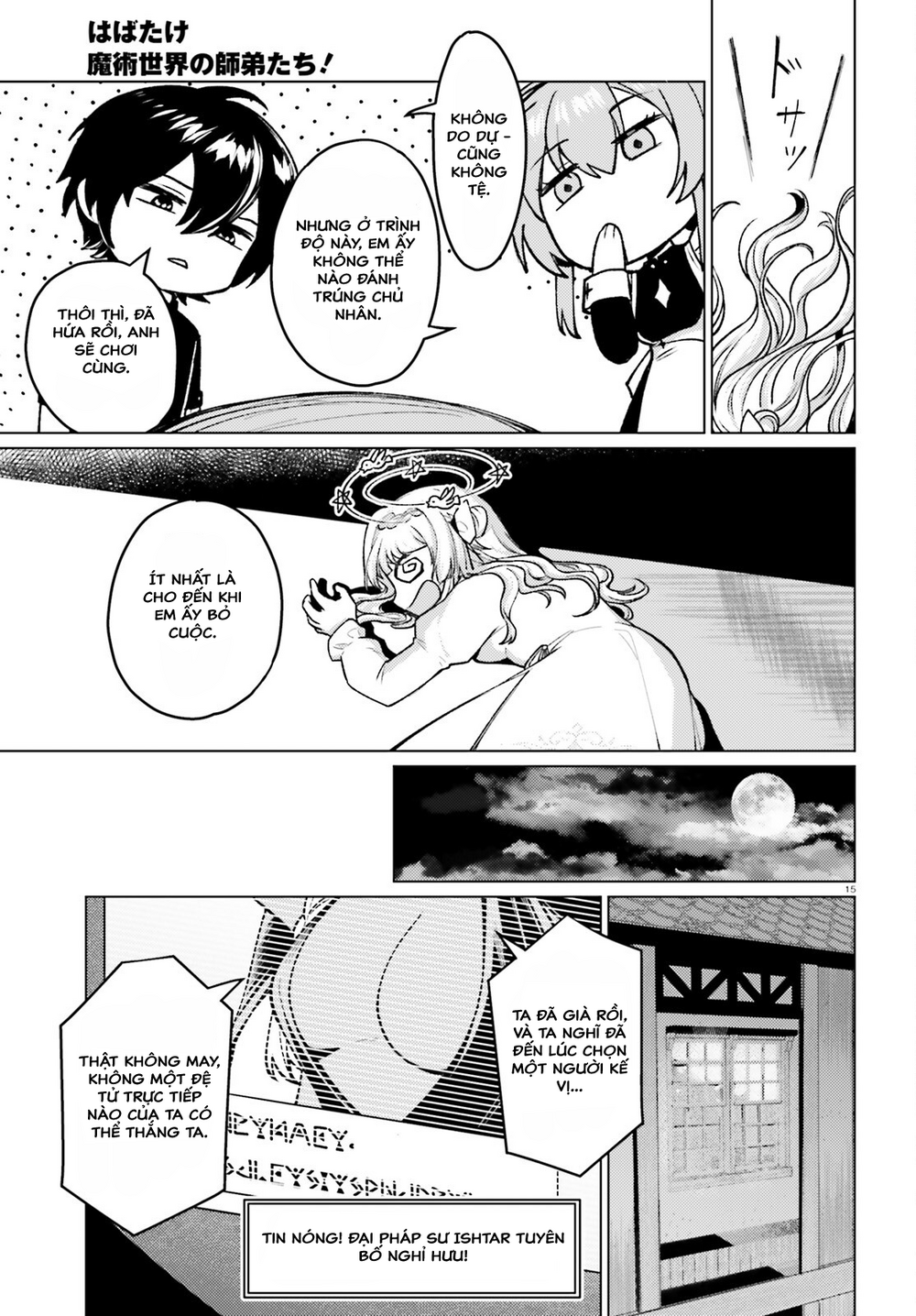 Habatake Majutsu Sekai No Shitei Tachi!: Chapter 2