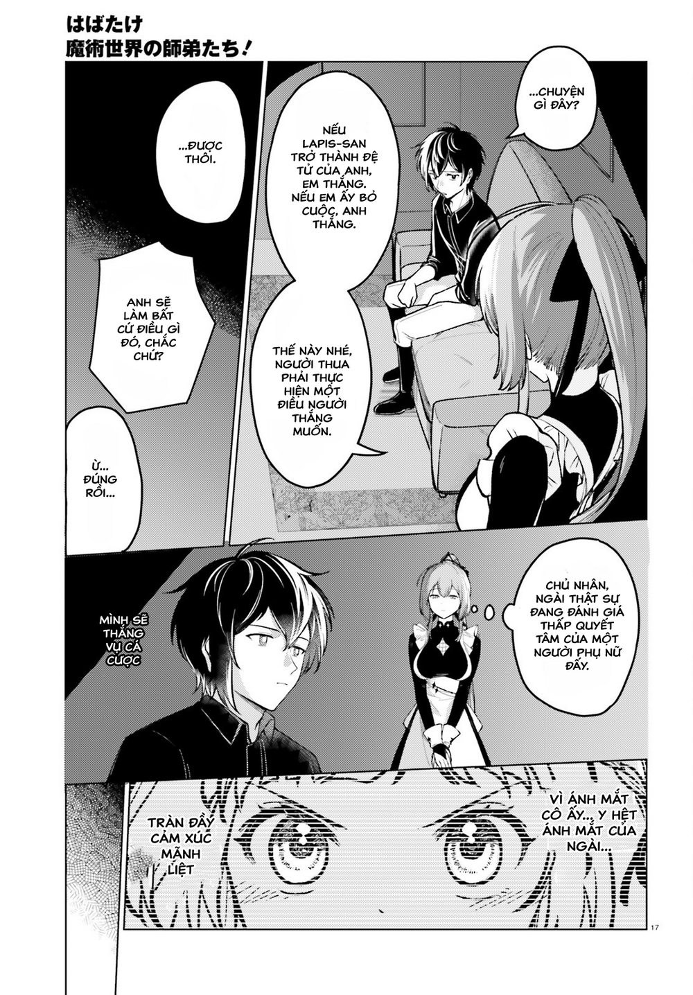 Habatake Majutsu Sekai No Shitei Tachi!: Chapter 2