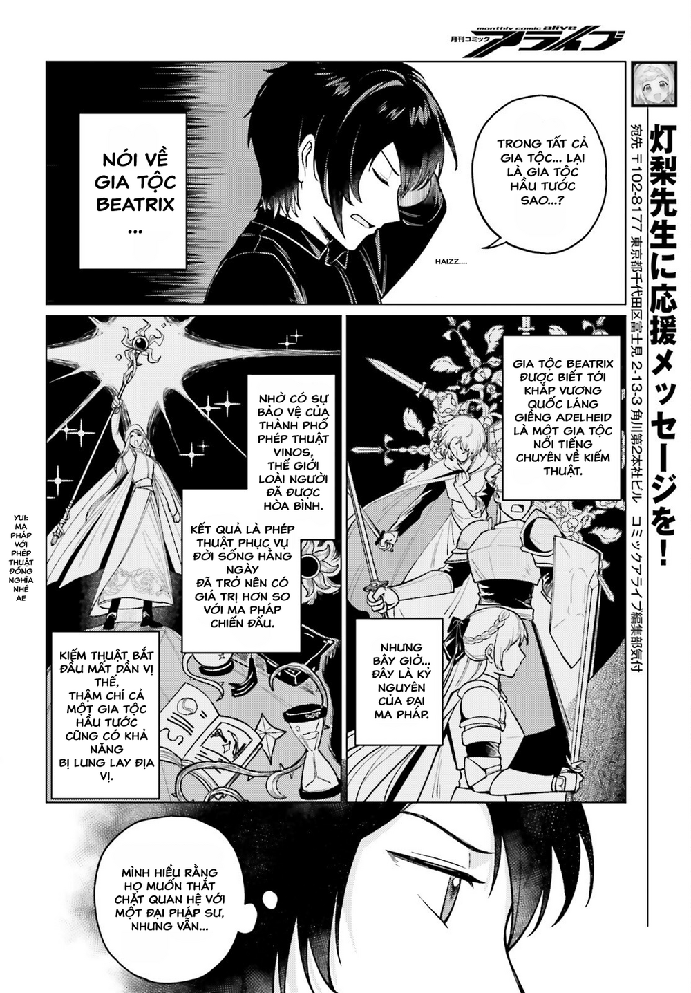 Habatake Majutsu Sekai No Shitei Tachi!: Chapter 2