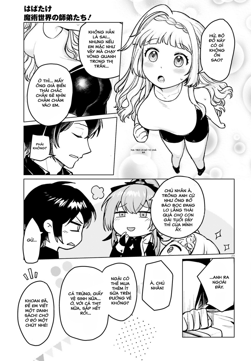 Habatake Majutsu Sekai No Shitei Tachi!: Chapter 2
