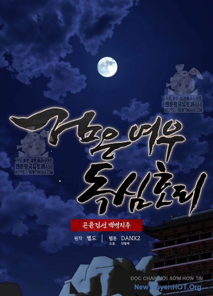 Hắc Bạch Hồ Ly Độc Tâm Côn Luân Kiếm Tuyến Bạch Bệnh Chi Chủ: Chapter 41