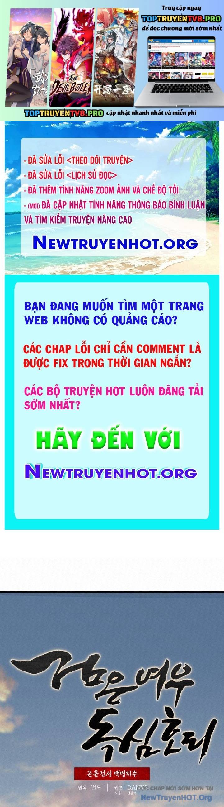 Hắc Bạch Hồ Ly Độc Tâm Côn Luân Kiếm Tuyến Bạch Bệnh Chi Chủ: Chapter 43