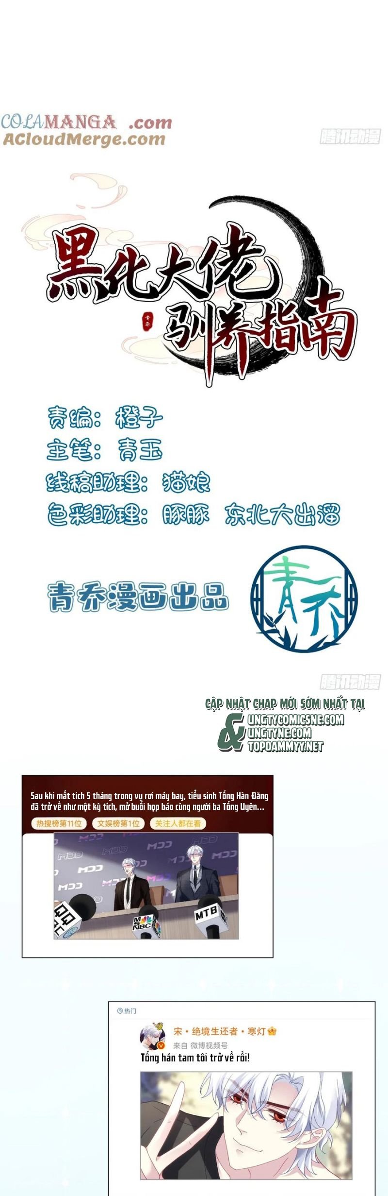 Hắc Hóa Đại Lão Thuần Dưỡng Chỉ Nam: Chapter 187