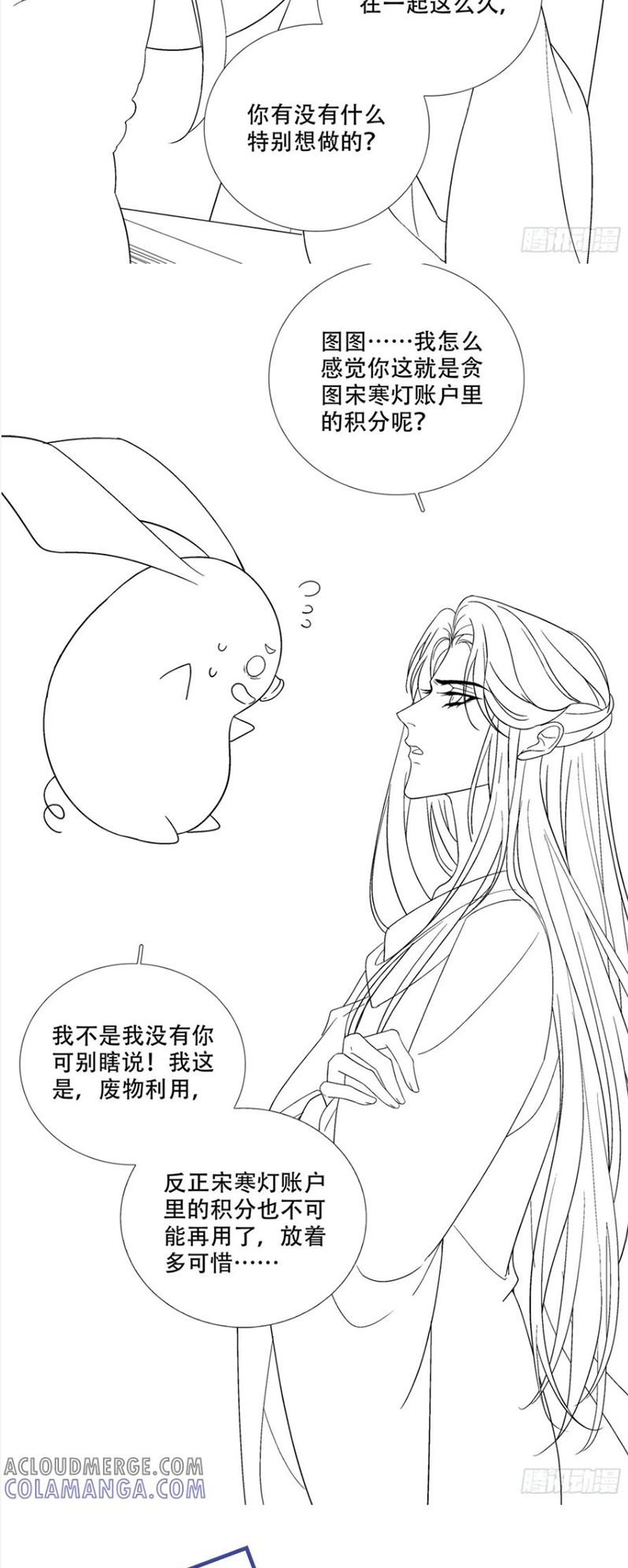 Hắc Hóa Đại Lão Thuần Dưỡng Chỉ Nam: Chapter 189