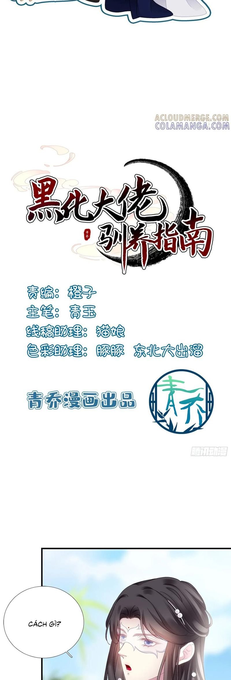 Hắc Hóa Đại Lão Thuần Dưỡng Chỉ Nam: Chapter 190