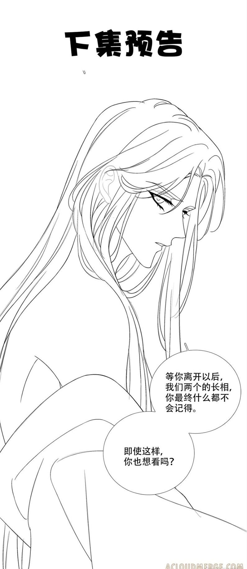 Hắc Hóa Đại Lão Thuần Dưỡng Chỉ Nam: Chapter 192