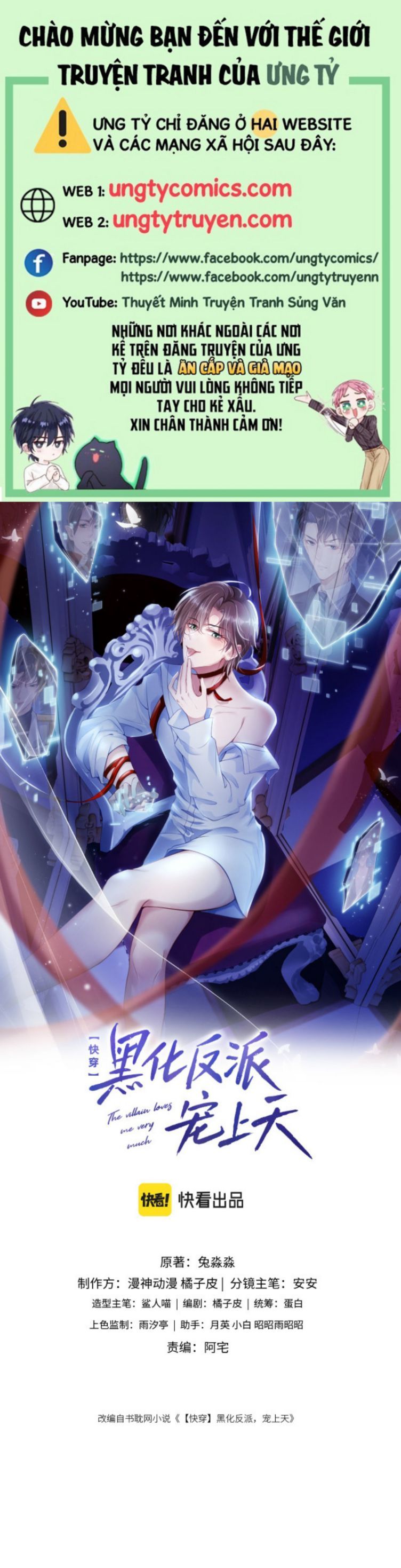 Hắc Hóa Phản Diện Sủng Lên Trời: Chapter 1