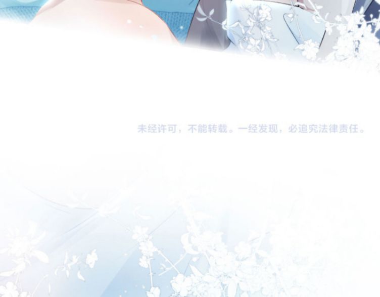 Hắc Hóa Phản Diện Sủng Lên Trời: Chapter 1