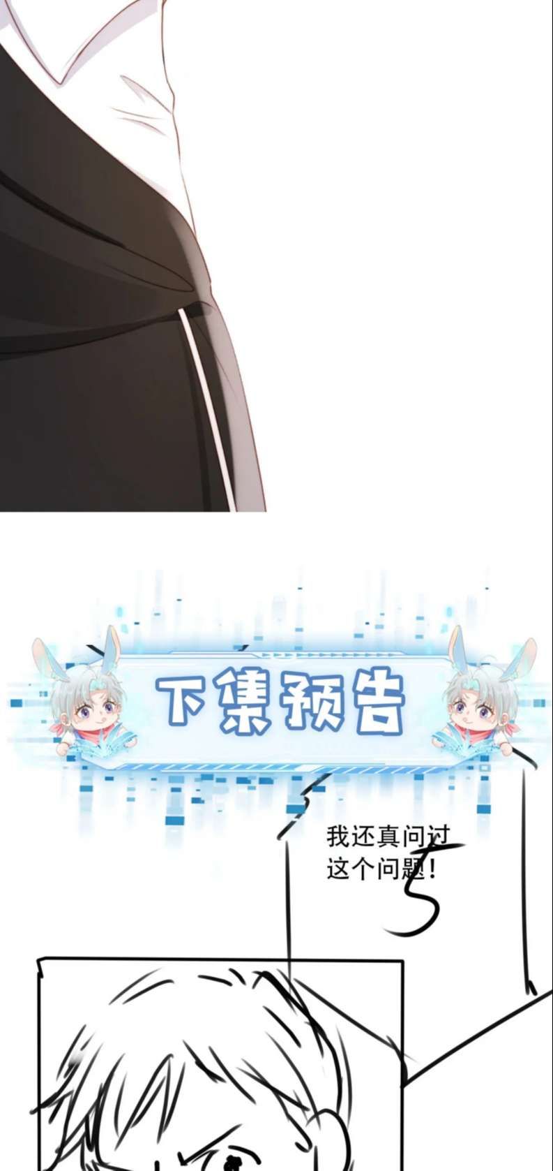 Hắc Hóa Phản Diện Sủng Lên Trời: Chapter 102