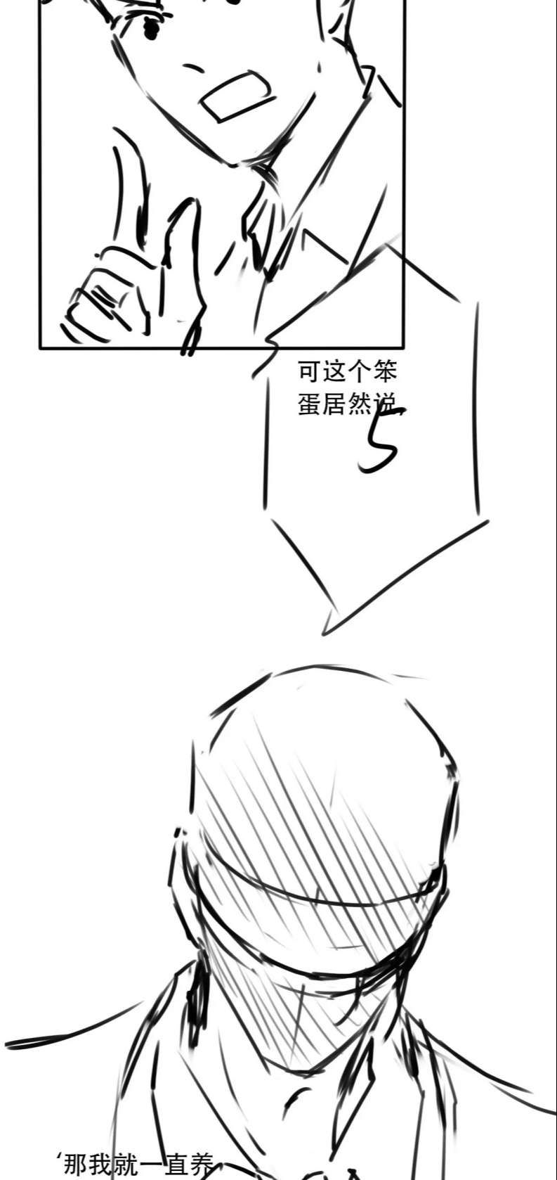 Hắc Hóa Phản Diện Sủng Lên Trời: Chapter 102