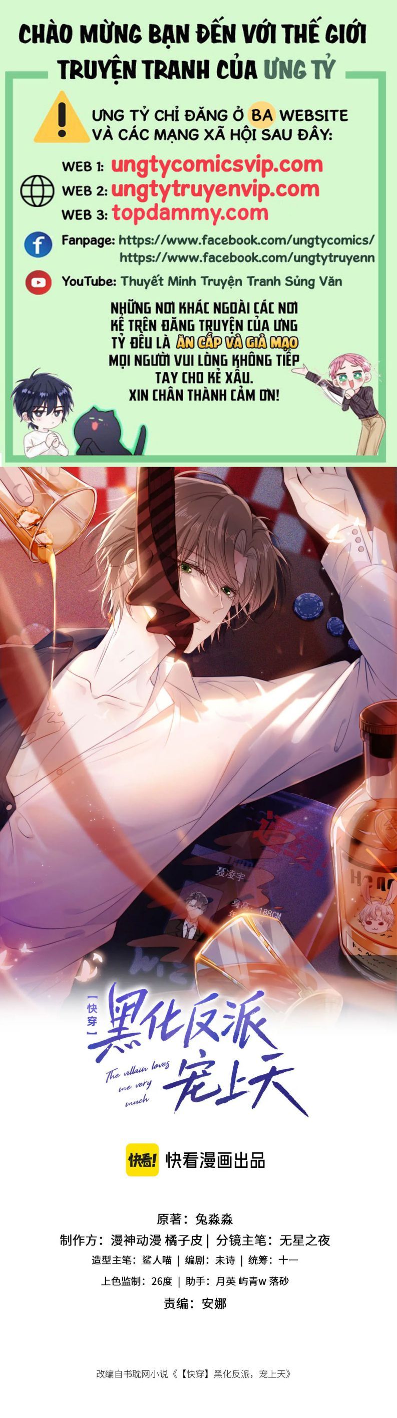 Hắc Hóa Phản Diện Sủng Lên Trời: Chapter 104