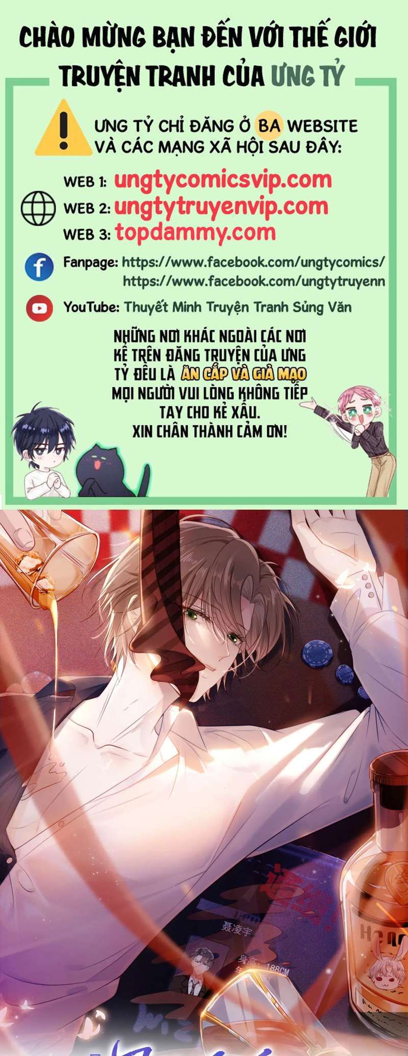 Hắc Hóa Phản Diện Sủng Lên Trời: Chapter 106