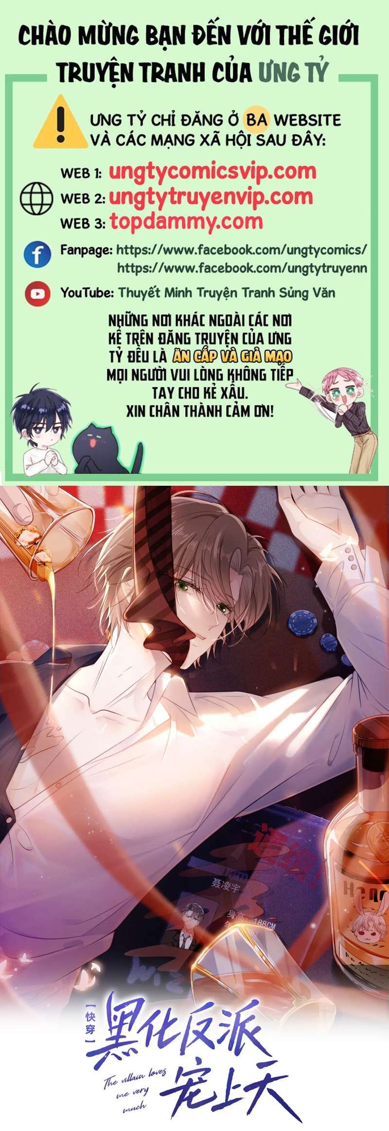 Hắc Hóa Phản Diện Sủng Lên Trời: Chapter 107